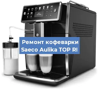Замена счетчика воды (счетчика чашек, порций) на кофемашине Saeco Aulika TOP RI в Ростове-на-Дону